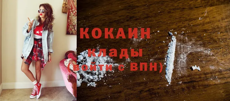 Cocaine Эквадор Агрыз