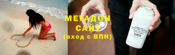 метамфетамин Горнозаводск