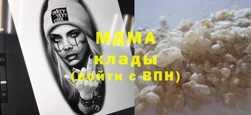 kraken ссылки  Агрыз  MDMA кристаллы 