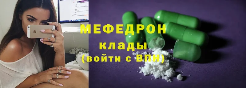 дарк нет какой сайт  KRAKEN ТОР  Агрыз  Мефедрон mephedrone 